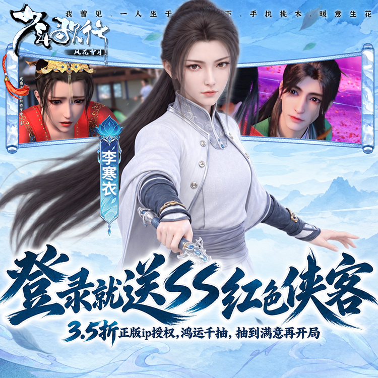 宣传海报