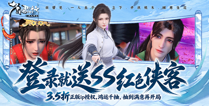 宣传海报