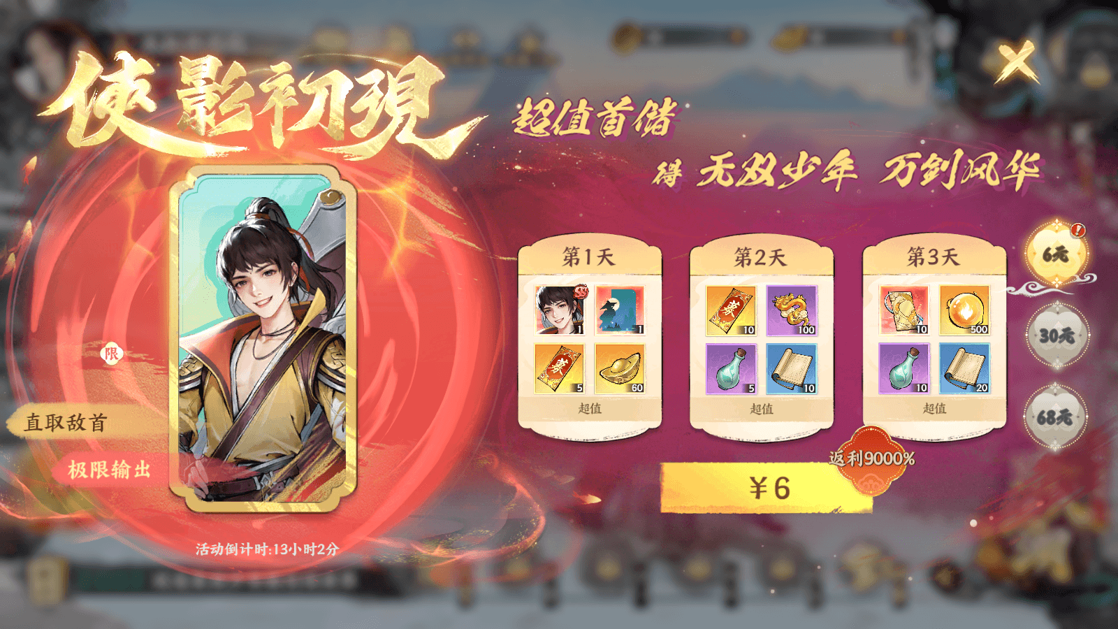 游戏截图 1